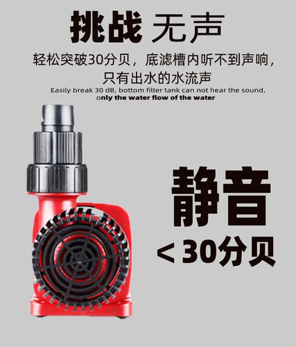 森森鱼缸变频水泵静音增氧过滤泵抽水泵循环过滤泵