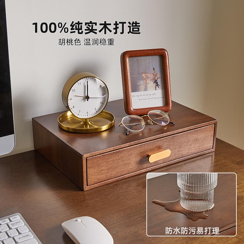 实木多层抽屉式桌面收纳盒家用办公室桌上文件储物盒电脑增高架子