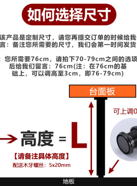 不锈钢桌腿支架可调节吧台脚支撑柱桌脚支撑脚金属桌子腿支柱定制