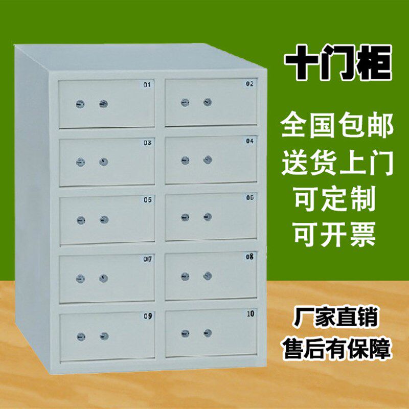 好猫酒店贵重物品保险箱10门宾馆大堂寄存保险柜机械双锁子母双锁