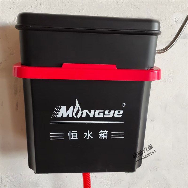 汽车美容店壁挂式洗车过滤恒水箱高压清洗机水位箱储水罐洗车设备