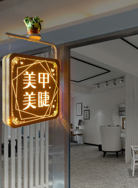 商场门头美甲工作室不防水美容院广告牌双面侧挂招牌led电子灯箱