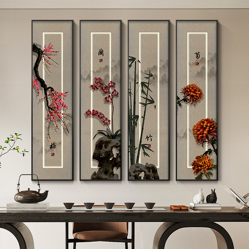 梅兰竹菊挂画新中式客厅装饰画沙发背景墙壁画玄关楼梯茶室四条屏