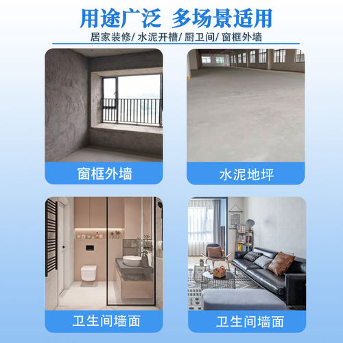 外墙内墙墙体防渗水涂料楼上漏水外墙漏雨无法修补背水面防水剂