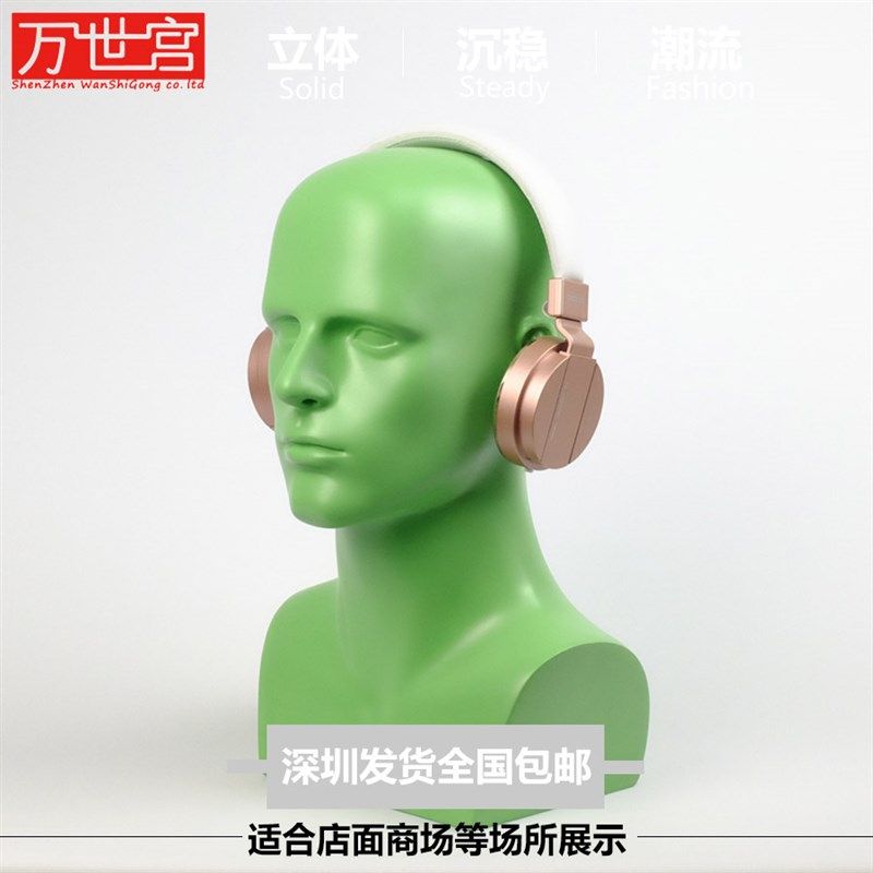 高档男士模特头假发支架头模道具模型泳镜泳帽造型头模围巾展示架