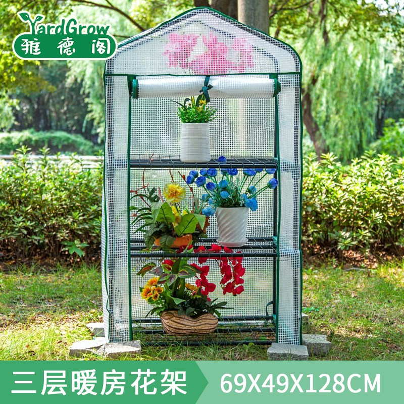 暖房保温罩多层防雨花棚温室暖棚花房阳台露台花卉种植保温棚架子