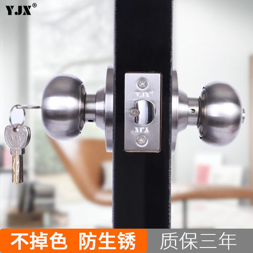 不锈钢球锁黑色球形锁球型门锁室内房门锁卧室内卫生间圆锁通用型