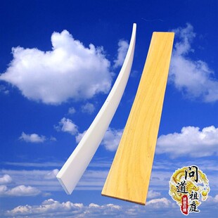 道具用品 笏板朝简光板朝板 光面奏板素面朝板实木整木弧形朝简