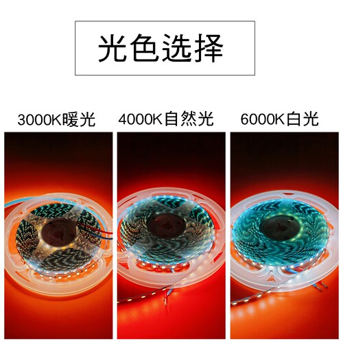橱衣柜子2835 12VLED灯带电镀板120灯珠5毫米8mm裸板工程款暖白光