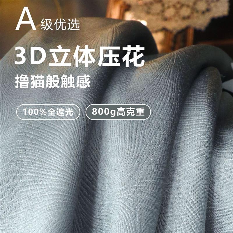 寝室u型轨道床帘蚊帐一体式上铺遮光布宿舍窗帘加厚不透光帘子