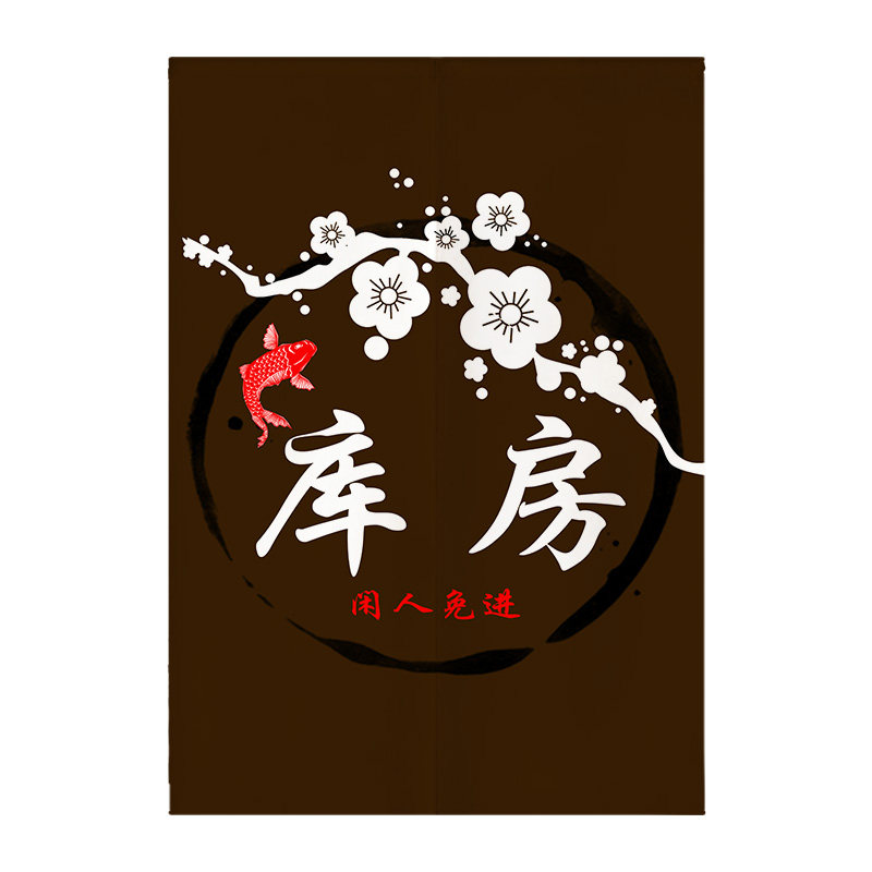 布艺门帘仓库房遮挡风装饰挂帘子免打孔定制加厚半帘布厨房隔断帘
