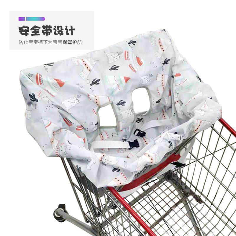 逛超市神器宝宝座椅套儿童购物车垫防脏垫幼儿高脚餐椅套保护隔脏