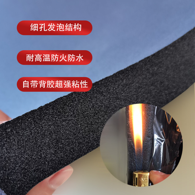 橡塑保温棉屋顶楼顶彩钢瓦隔热棉阳台雨棚隔音阻燃橡塑自粘保温板