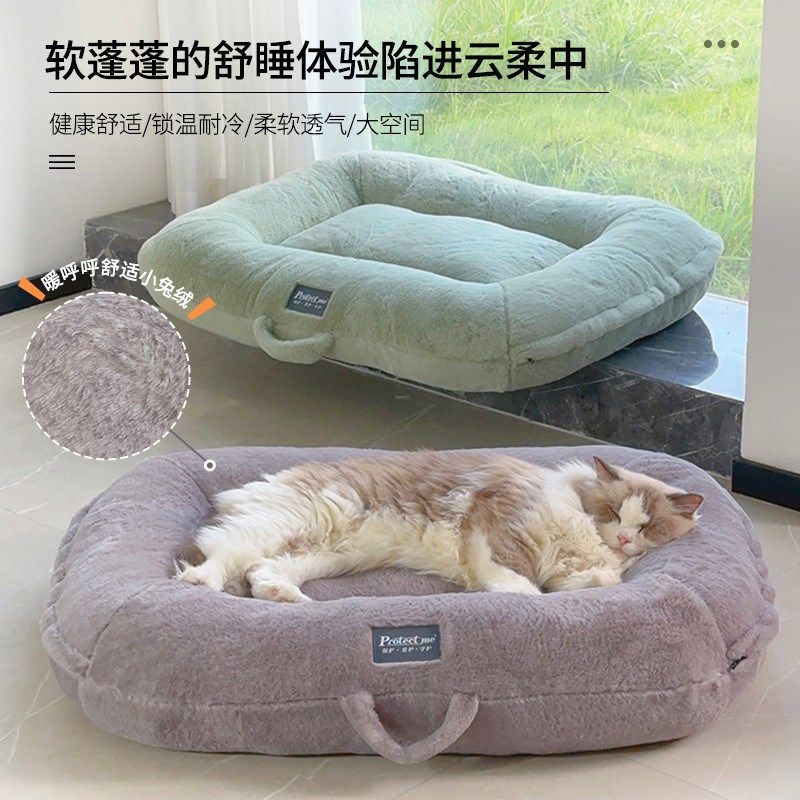 巨厚!狗狗垫子睡觉用可拆洗小中大型犬狗窝冬季保暖猫窝猫咪睡垫