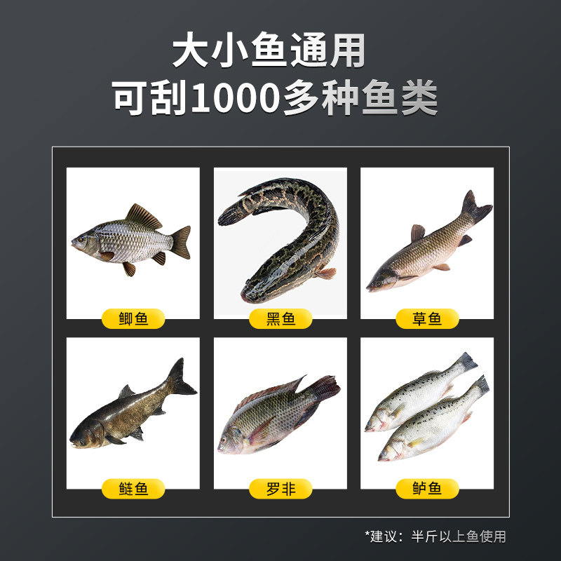 电动刮鱼鳞杀鱼专用刮鱼鳞器刮鳞神器鱼鳞刨刮鳞器鱼鳞机充电去鳞