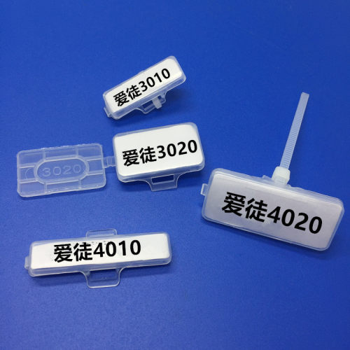 电缆标牌3010塑料4010防水透明电缆标志框标识盒4020扎带标示挂牌