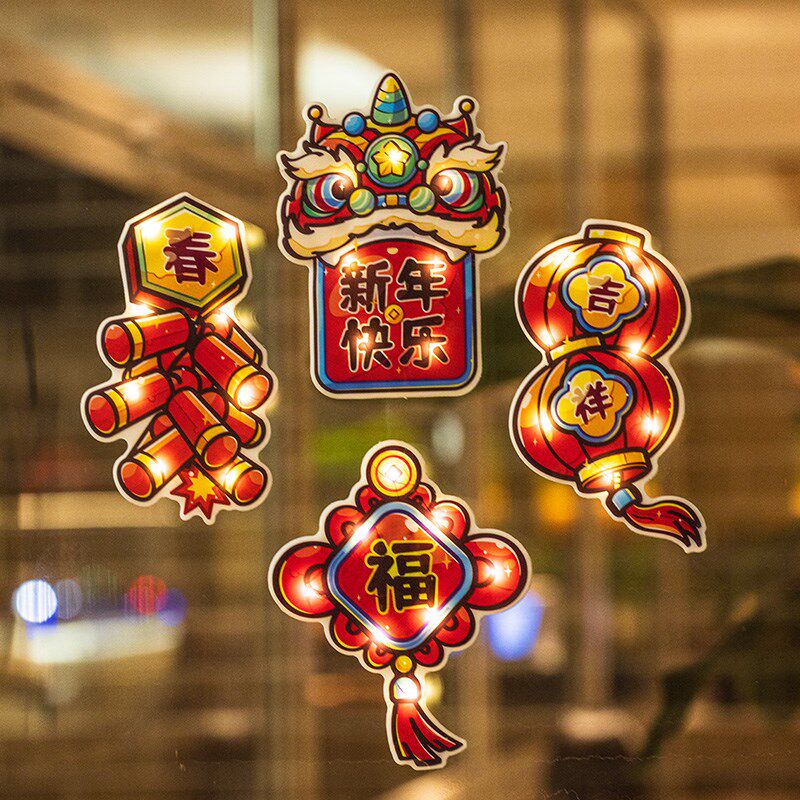 春节过年户外灯饰LED福字灯笼橱窗贴蛇年新年装饰闪灯彩灯氛围灯