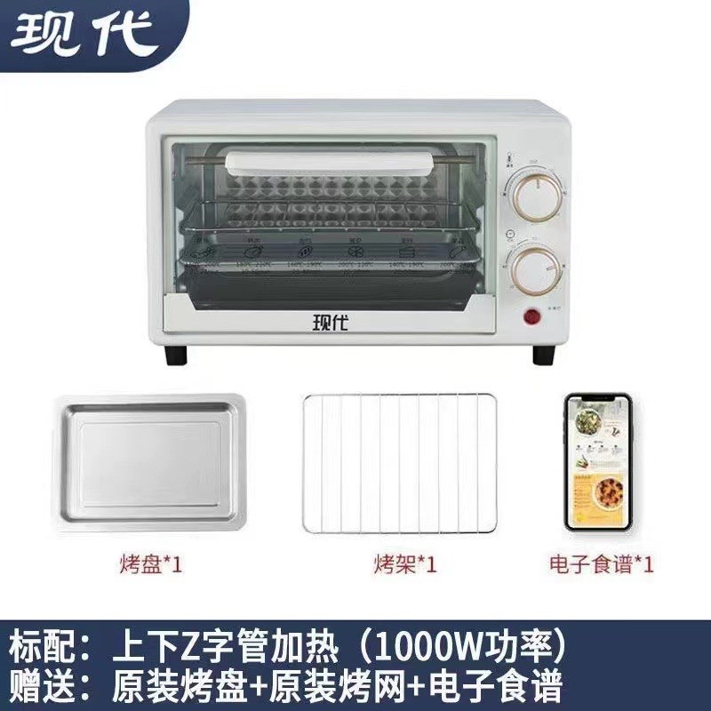 12升以下电烤箱家用小型迷你烤箱家用宿舍2024新款一体小号单