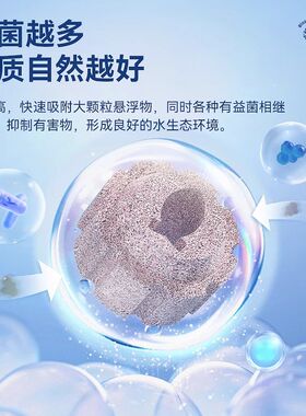 鱼缸滤材5C中空培菌球生化球鱼缸用过滤材料硝化细菌屋纳米石英球