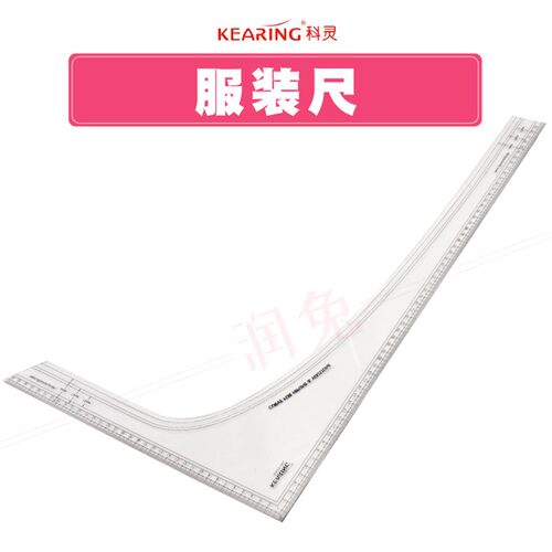 科灵 PM03A 亚克力拼布尺服装直尺大型L直角亚克力尺 裁剪设计尺