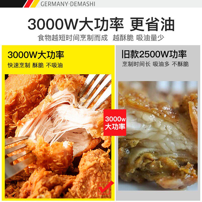 德玛仕电炸炉商用油炸锅大容量电炸锅摆摊炸鸡炸薯条炸串机单双缸