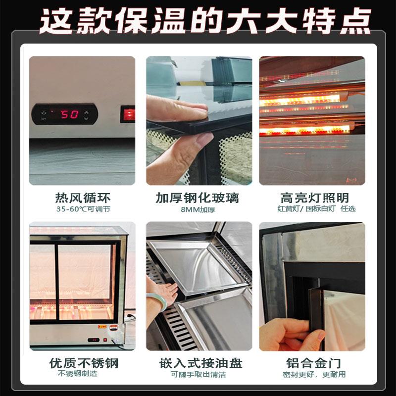 脆皮五花肉保温箱烤鸡烧腊保温柜商用加热恒温北京烤鸭保温展示柜