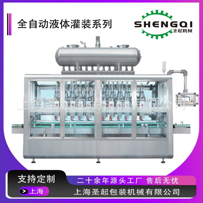 上海医用血液透析液全自动灌装机 高精度流量计计量免费上门调试