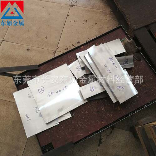 供应抚顺W6Mo5Cr4V2高速工具钢 W6Mo5Cr4V2高速钢板 可切规格料