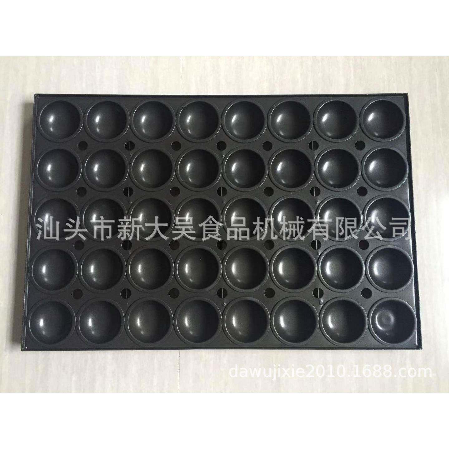 蛋黄派不粘烤盘、甜甜圈烤盘,定制烤盘,生产线烤盘,小蛋糕模具