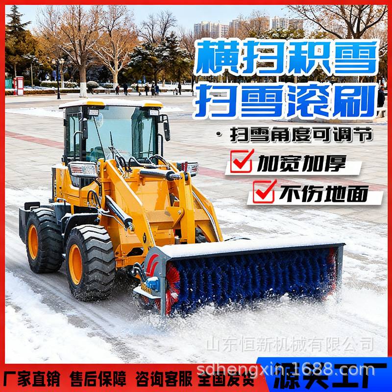 扫雪机大型路面清雪设备装载机扫雪滚刷铲车前总成清雪机械厂家