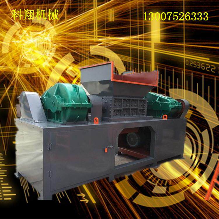 木材粉碎机 树枝撕碎机 旧家具撕碎机 橡树皮撕碎机 双轴撕碎机器