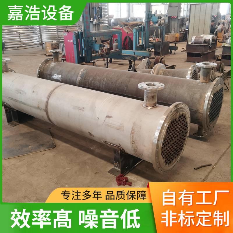 碳钢冷凝器冷却器设备管壳蒸汽对流换热器喷淋式冷凝U型管式厂家