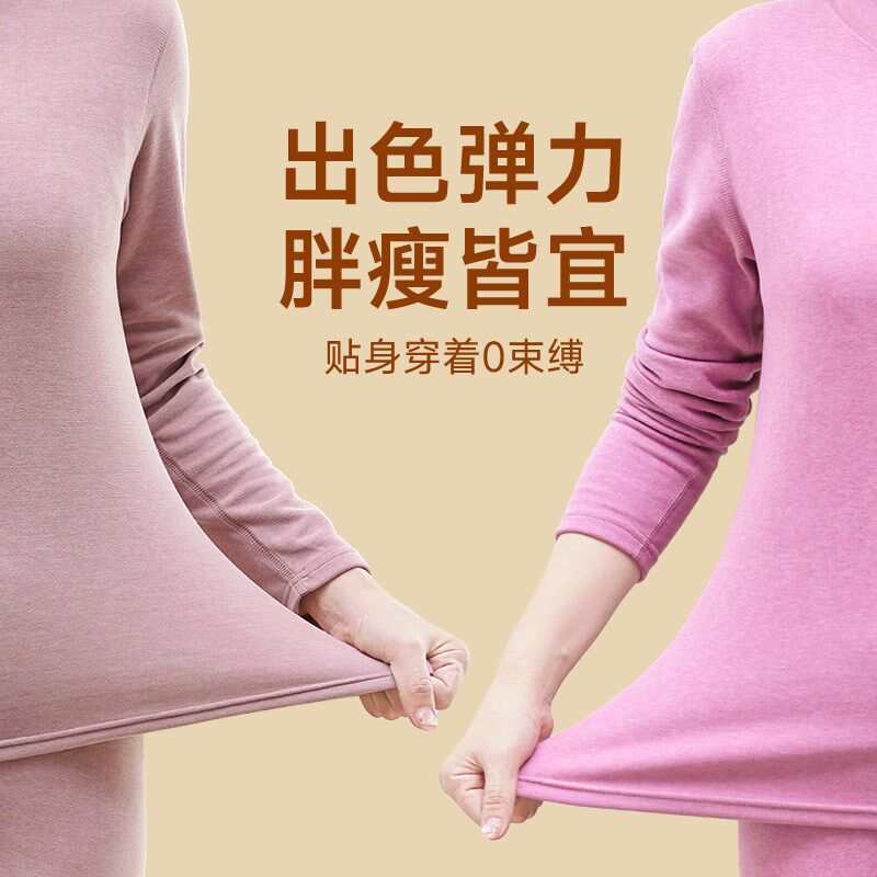 妈妈绵羊毛秋衣秋裤女套装中老年桑蚕丝线衣线裤新款保暖内衣打底