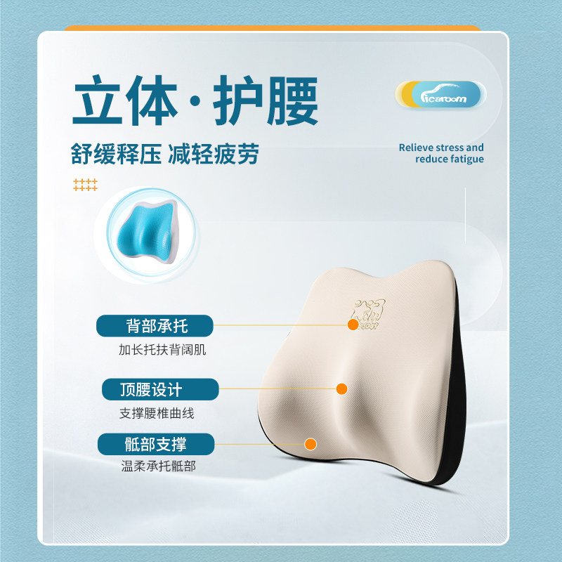 汽车腰靠护腰靠背垫凝胶腰垫司机开车用座椅腰托靠枕头枕套装腰枕