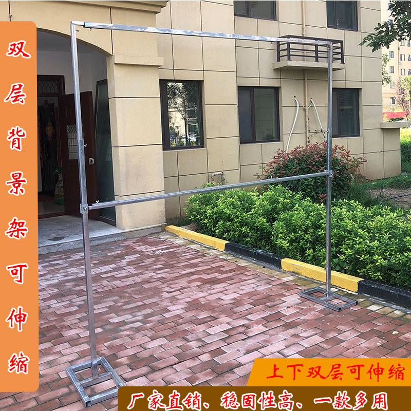 婚庆纱幔加厚双层背景架可伸缩升降杆一款多用架子婚礼布置支架