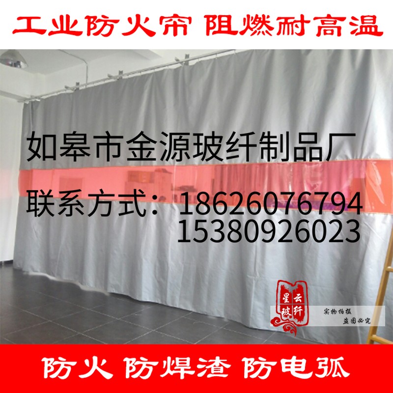 灰色硅胶防火门帘1mm厚A级防火布阻燃耐高温防火工业电焊定制正品