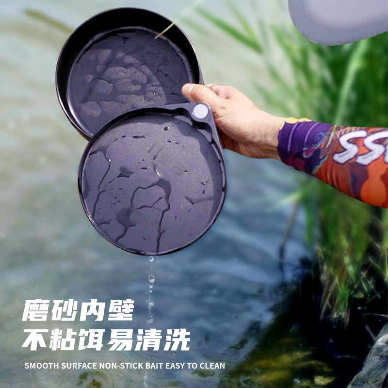 弘日强磁拉饵盘强磁三合一钓椅拉饵料盒