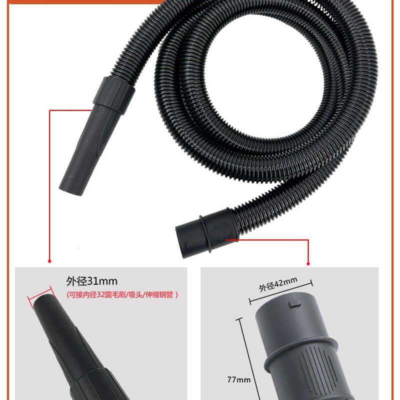 扬子舒蔻绿一工业吸尘器管子软管吸管延长管子加长管通用配件大全