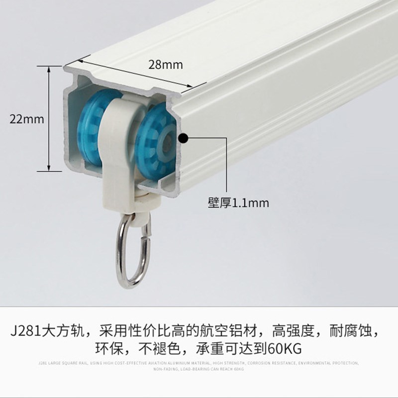 手动窗帘轨道拉绳轨道超高窗别墅窗帘滑轨有绳舞台轨道
