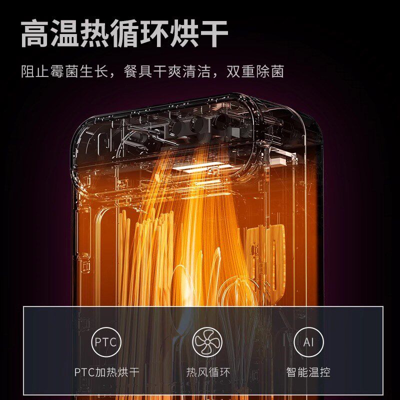 家净姑娘智能筷子消毒机壁挂式筷笼子烘干 干筷子消毒机全自动消