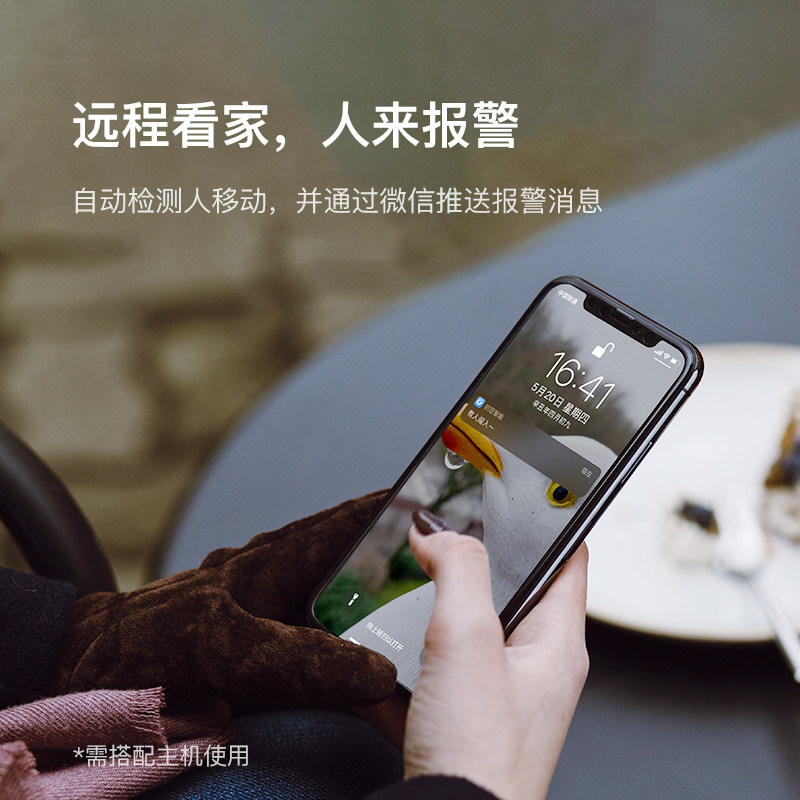 初冠充电式人体传感器红外感应无线灯控开关店铺家用门窗防盗报警