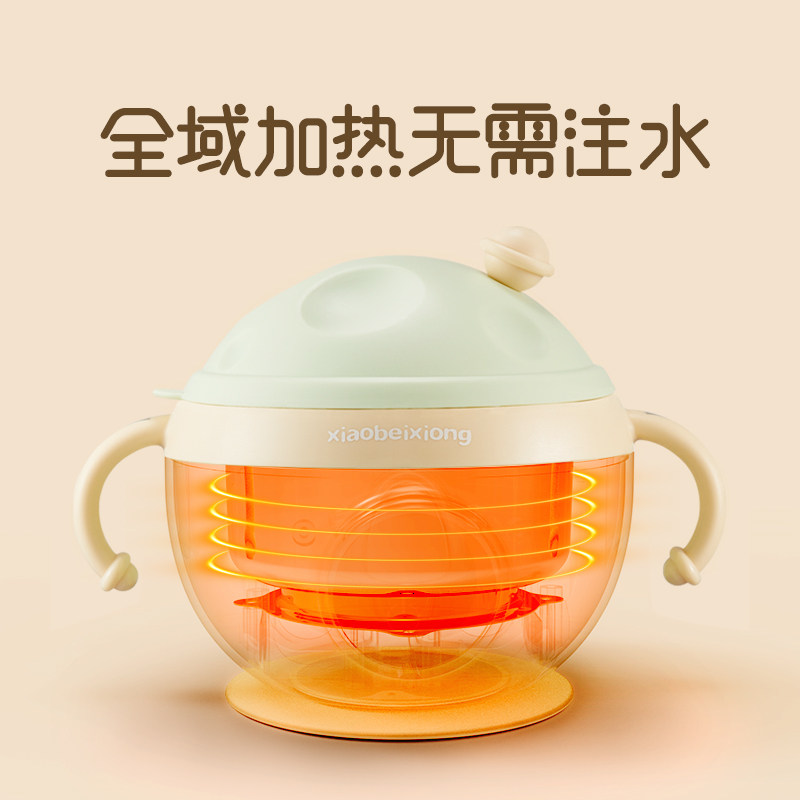 小贝熊恒温宝宝辅食碗智能婴儿吃米粉保温加热免注水充电式不锈钢