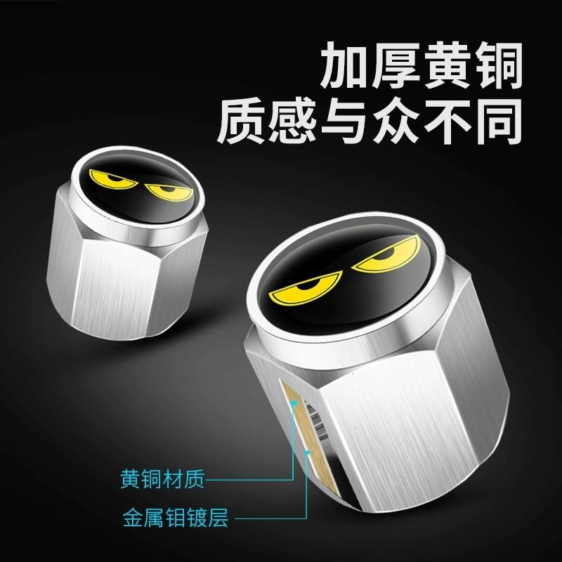汽车轮胎气门嘴帽个性气门芯气嘴套装饰升级保护盖防盗通用改装