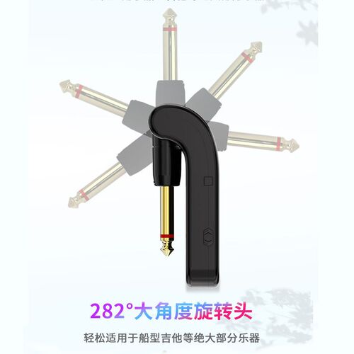 电吉他无线发射接收器电吹管连接线贝斯电吹管乐器音频传输收发器