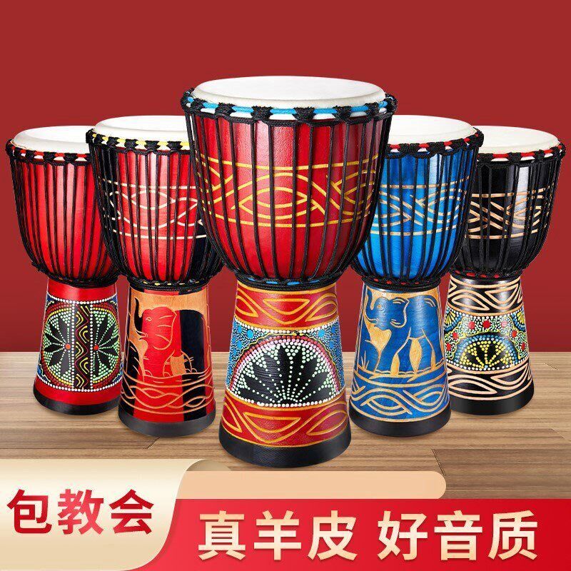 非洲鼓表演乐器儿童幼儿园高颜值手拍鼓8寸便携手鼓10/12打击乐器