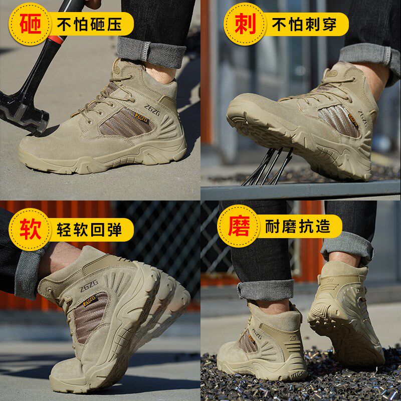 军工秋冬季劳保鞋男款防砸防刺穿高帮工地钢包头加绒安全工作棉鞋