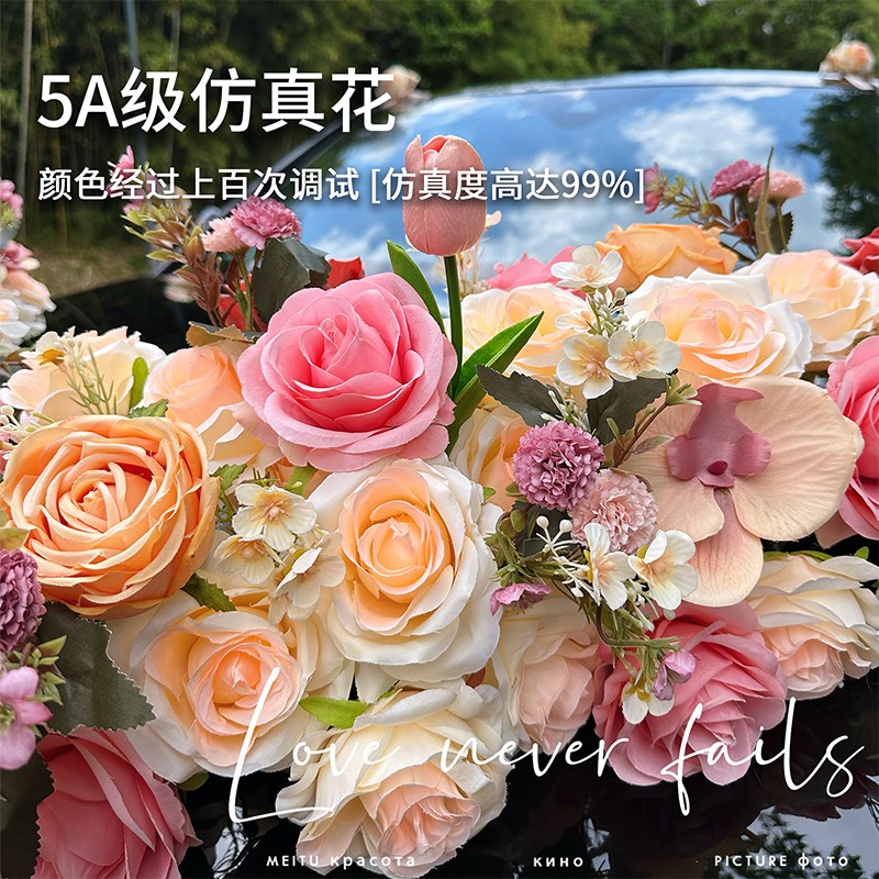 婚车装饰车头花结婚专用喜字贴拉花囍字车队车贴迎亲静电贴全套