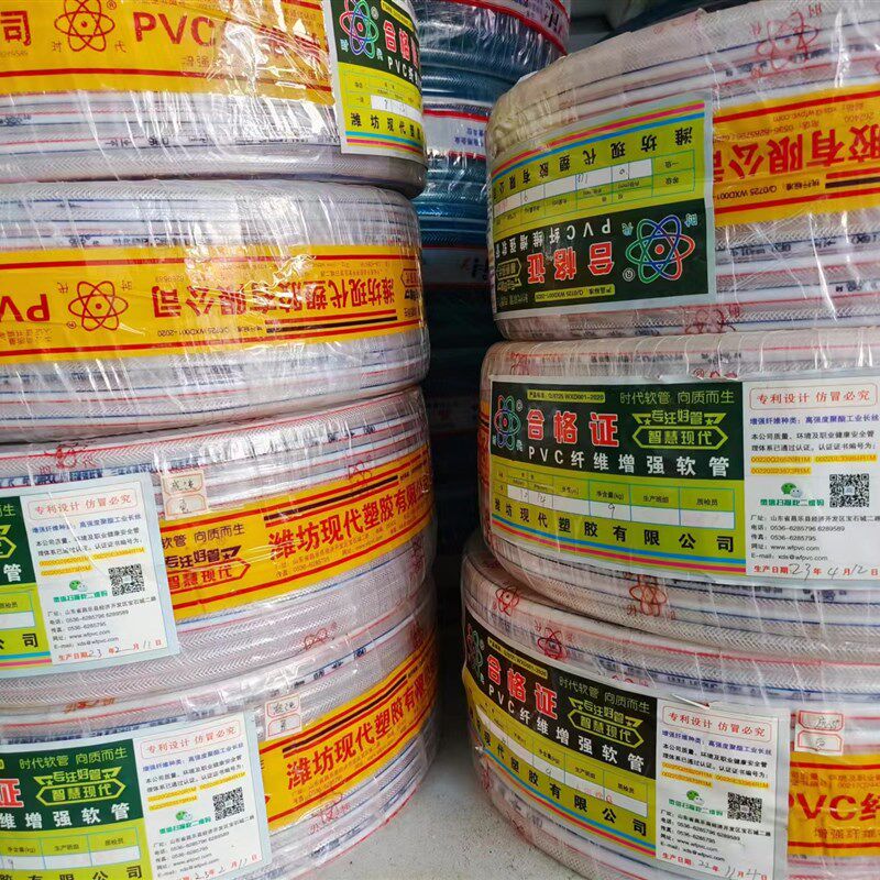 潍坊现代 时代牌PVC增强管纤维线管蛇皮管塑料软水管12/16/19/25