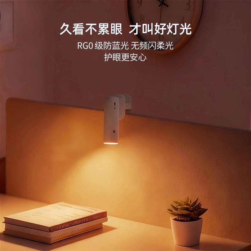 多功能磁吸充电护眼台灯简约高级感长续航便携学生宿舍吸顶阅读灯