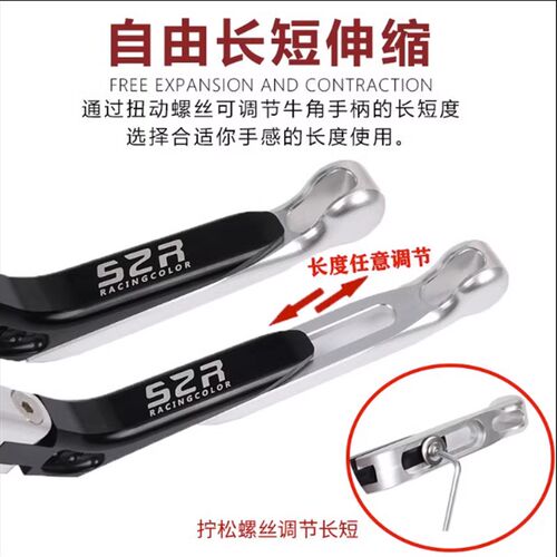 适用银钢蜜獾摩托车改装折叠防摔刹车离合牛角 刹车拉杆手柄配件